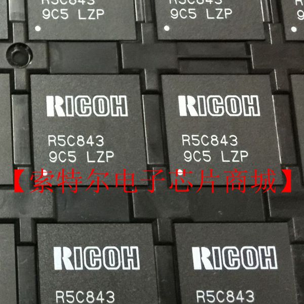 R5C843 R5C843-CSP208P 手机电脑平板笔记本芯片充电芯片学生电脑