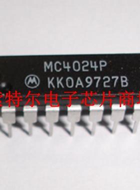 MC4024P【索特尔电子芯片商城】可直拍