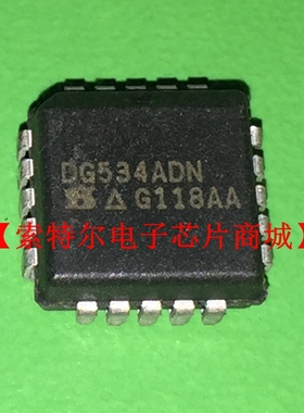 DG534ADN 【索特尔电子芯片商城】原装可直拍