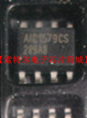 AIC1579CS  【索特尔电子芯片商城】原装可直拍