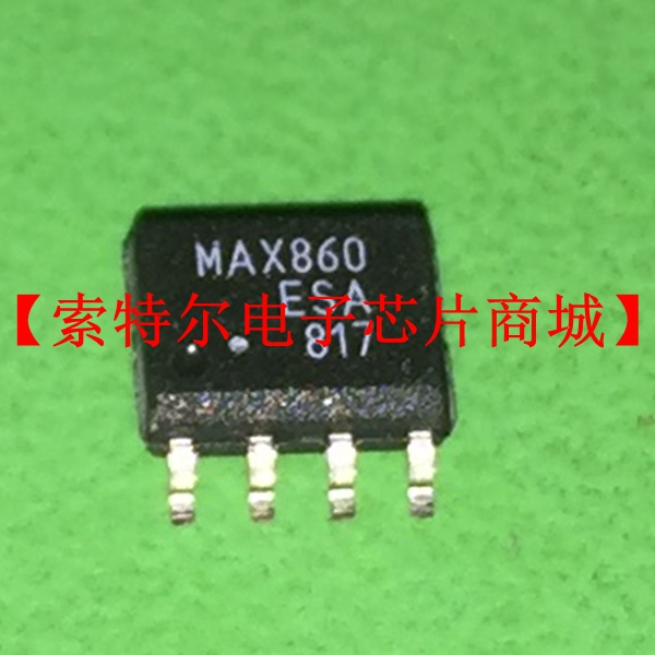 MAX860ESA MAXIM SOP8【索特尔电子芯片商城】原装可直拍