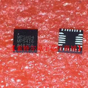 MP5416GR-Z MPS QFN【索特尔电子芯片商城】可直拍
