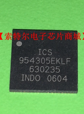 ICS954305EKLF【索特尔电子芯片商城】原装可直拍