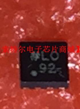 92 QFN丝印#L0 92【索特尔电子芯片商城】原装可直拍