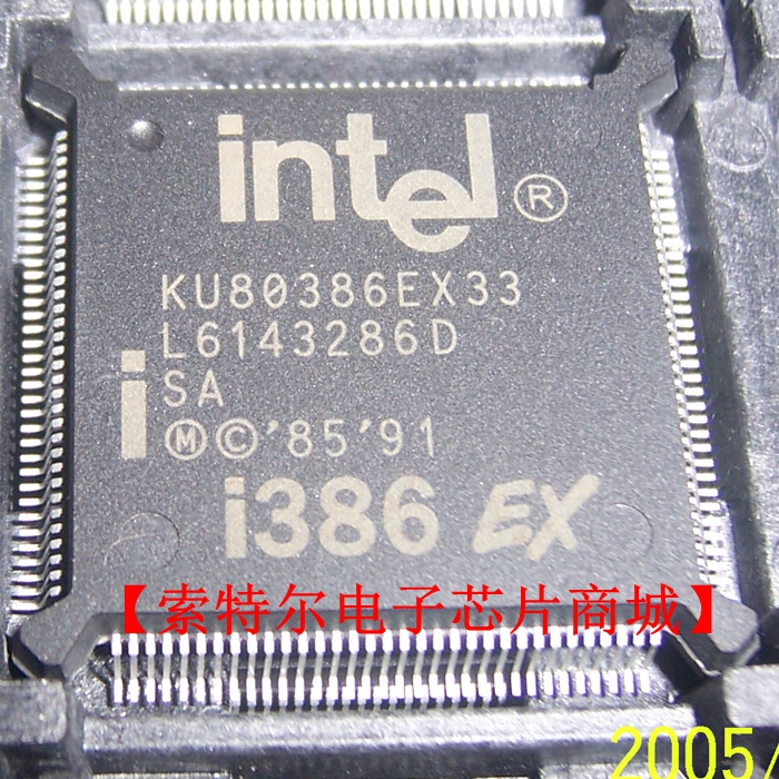 KU80386EX33  【索特尔电子芯片商城】原装可直拍