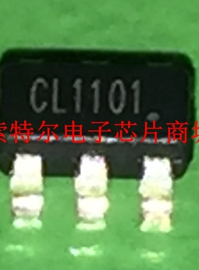 CL1101 SOT23-6【索特尔电子芯片商城】原装可直拍