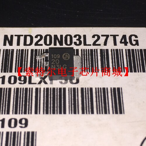NTD20N03L27T4G TO-252 丝印20N03LG【索特尔电子芯片商城】直拍