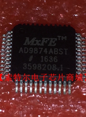 AD9874ABST TQFP【索特尔电子芯片商城】原装可直拍