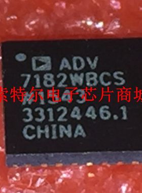 ADV7182WBCS QFN【索特尔电子芯片商城】原装可直拍
