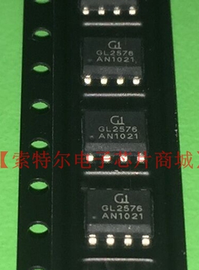 GL2576  GL2576-ASF8DR【索特尔电子芯片商城】原装可直拍