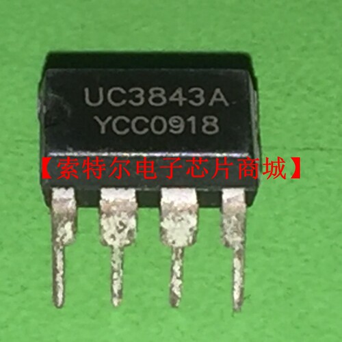 UC3843A DIP【索特尔电子芯片商城】原装可直拍