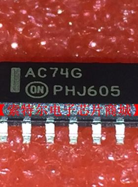 MC74AC74G  AC74G SOP14【索特尔电子芯片商城】原装可直拍