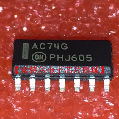 MC74AC74G  AC74G SOP14【索特尔电子芯片商城】原装可直拍