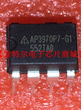 AP3970P7-G1 DIP7【索特尔电子芯片商城】原装可直拍