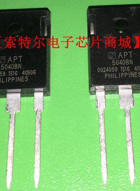 APT5040BN  【索特尔电子芯片商城】原装可直拍