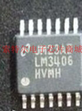 LM3406 LM3406HVMH LM3406HVMHX 【索特尔电子芯片商城】可直拍