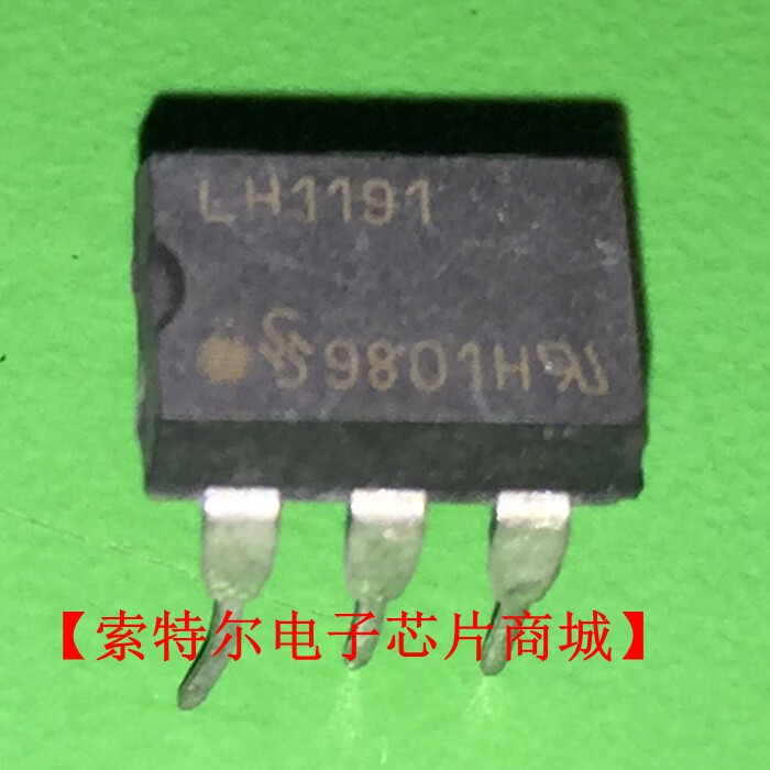 LH1191  【索特尔电子芯片商城】原装可直拍