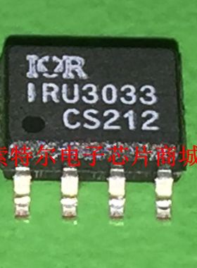 IRU3033CS SOP8【索特尔电子芯片商城】原装可直拍