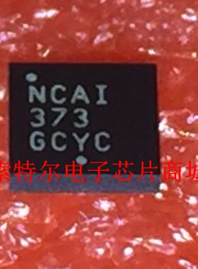 NCAI373 GCYC QFN  手机配件IC芯片 原装可直拍
