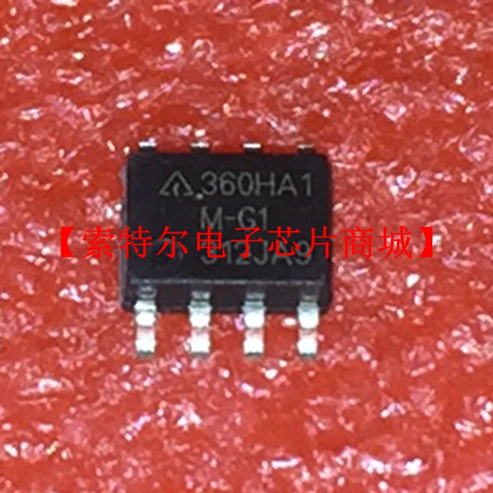 360HA1M-G1 GP360HA1MTR-G1 SOP8【索特尔电子芯片商城】可直拍