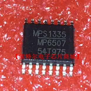 MP6507GF-LF-Z TSSOP16 MPS【索特尔电子芯片商城】原装可直拍