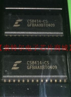 CS8414-CS 【索特尔电子芯片商城】原装可直拍