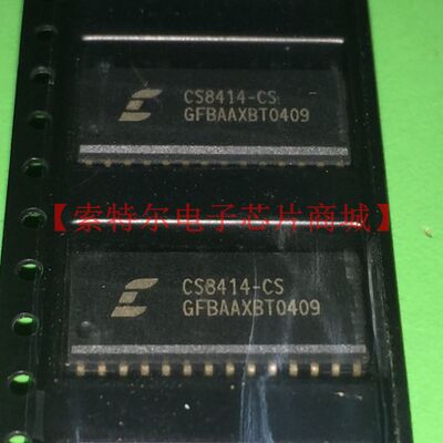 CS8414-CS 【索特尔电子芯片商城】原装可直拍