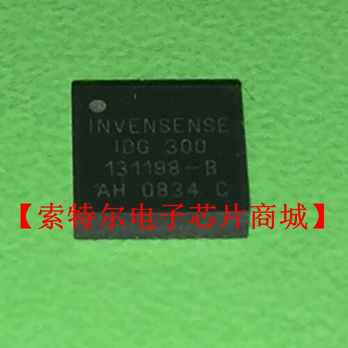 IDG300 BGA【索特尔电子芯片商城】原装可直拍