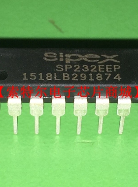 SP232EEP DIP16 SIPEX【索特尔电子芯片商城】原装可直拍