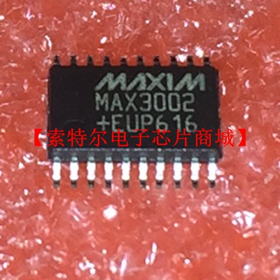 MAX3002EUP+T TSSOP MAXIM【索特尔电子芯片商城】原装可直拍