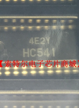 HD74HC541FPEL 74HC541 SOP【索特尔电子芯片商城】原装可直拍