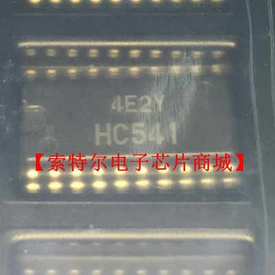 HD74HC541FPEL 74HC541 SOP【索特尔电子芯片商城】原装可直拍