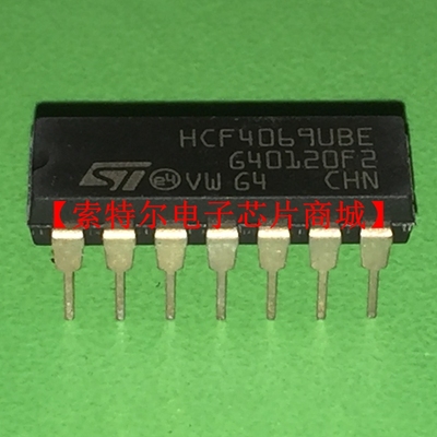 HCF4069UBE DIP【索特尔电子芯片商城】原装可直拍