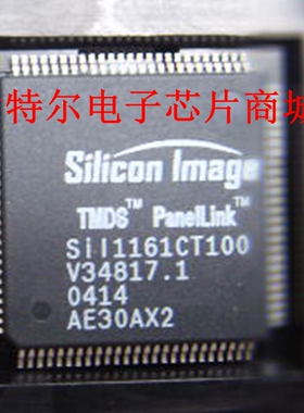 SIL1161CT100  【索特尔电子芯片商城】原装可直拍