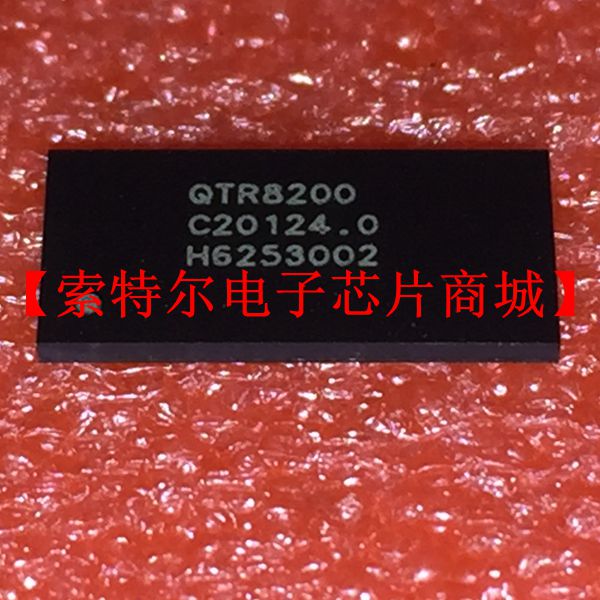 QTR8200 BGA 手机电源配件功放IC适用于芯片IC