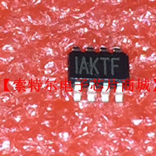 丝印索特尔电子芯片商城可直拍