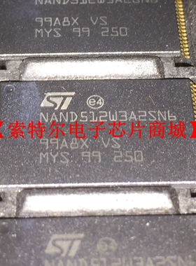 NAND512W3A2SN6 TSSOP48【索特尔电子芯片商城】原装可直拍