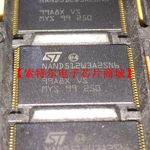 NAND512W3A2SN6 TSSOP48【索特尔电子芯片商城】原装可直拍