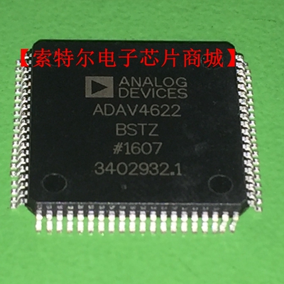 ADAV4622BSTZ LQFP80汽车音箱音频音响汽车电脑板易损驱动芯片