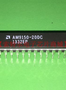 AM9150-20DC【索特尔电子芯片商城】原装可直拍