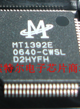 MT1392E【索特尔电子芯片商城】原装可直拍