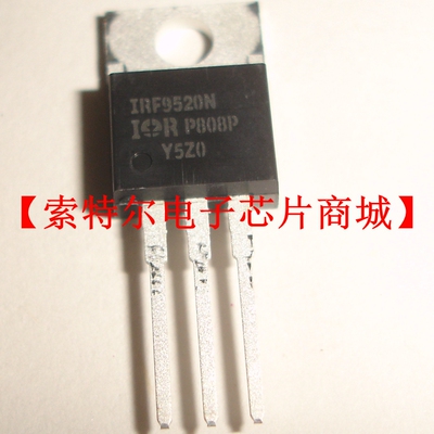 IRF9520N【索特尔电子芯片商城】可直拍
