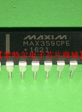 MAX359CPE 【索特尔电子芯片商城】原装可直拍