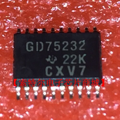 GD75232PWR TSSOP20 【索特尔电子芯片商城】原装可直拍