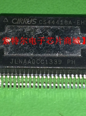 CS44418A-EH 汽车电脑板易损芯片 全新原装 可直拍