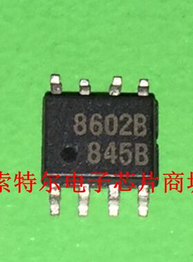 8602B 【索特尔电子芯片商城】原装可直拍