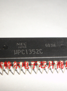 UPC1352C   C1352C  【索特尔电子芯片商城】原装可直拍