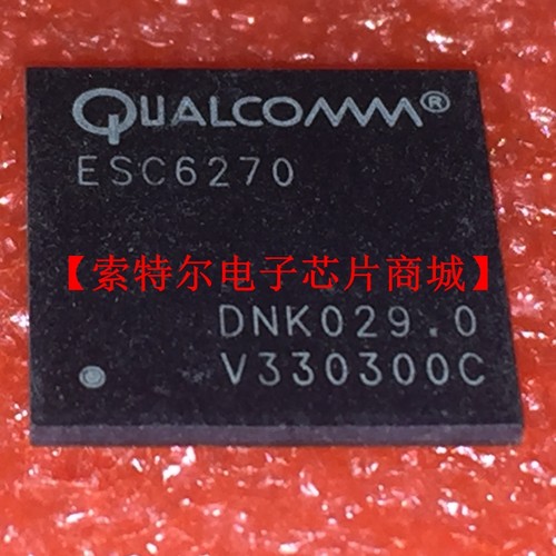 QSC6270 BGA手机汽车音响音频功放笔记本电脑芯片 可直拍