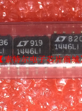 LT1446LIS8 LTC1446LIS8 LT1446LI LTC1446LI 【索特尔电子商城】
