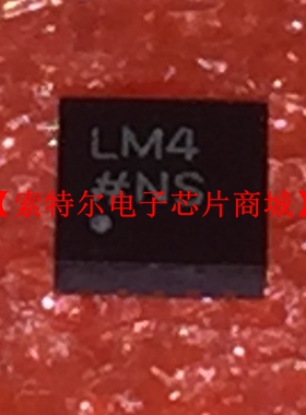 ADP1614ACPZ-650 QFN 丝印LM4【索特尔电子芯片商城】原装可直拍